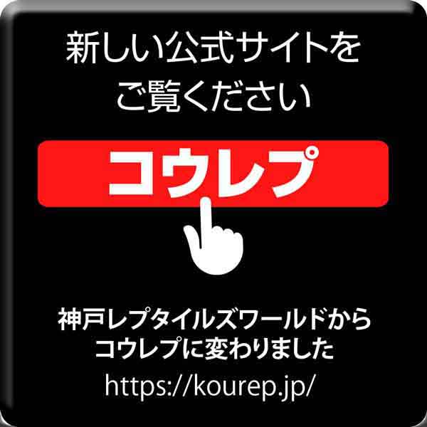 ボタン