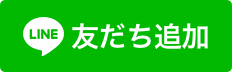 コウレプlineバナー