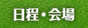 ナビ3