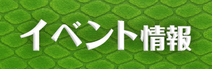 ナビ4