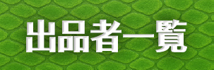 ナビ5