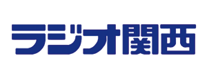 ラジオ関西