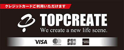 有限会社トップクリエイト