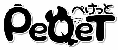 リミックス・ぺけっと