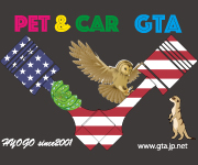 PET&CAR GTA