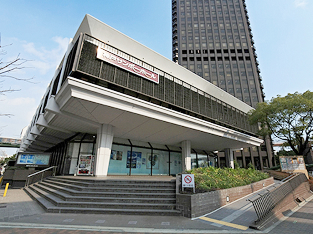 神戸サンボーホール外観
